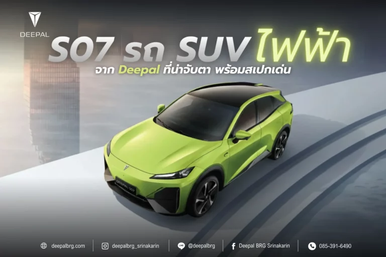 S07