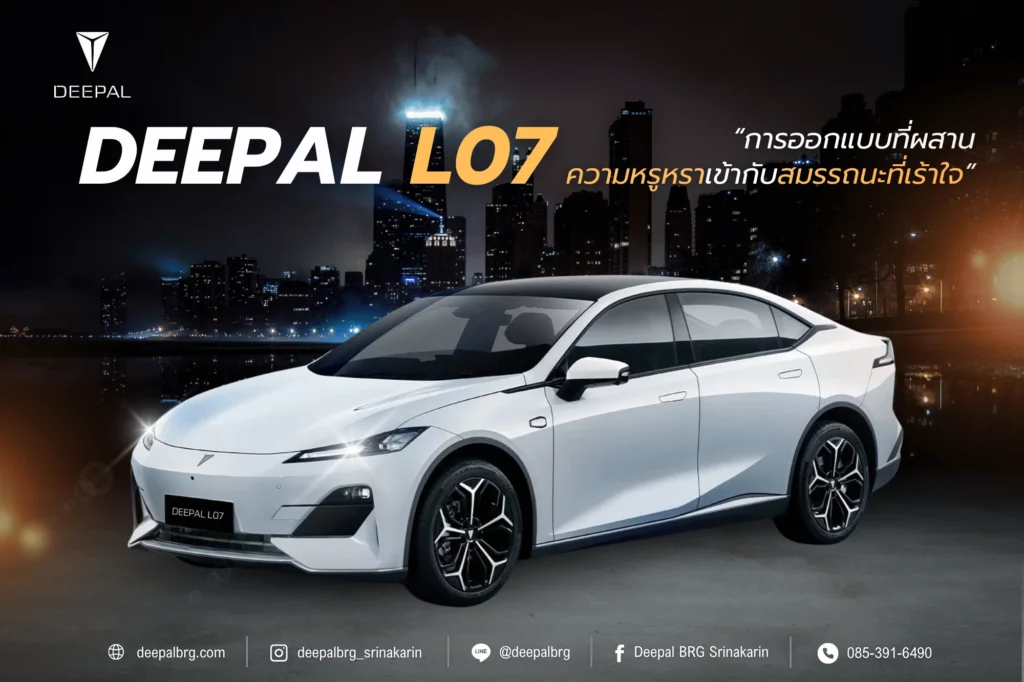 รีวิว Deepal L07